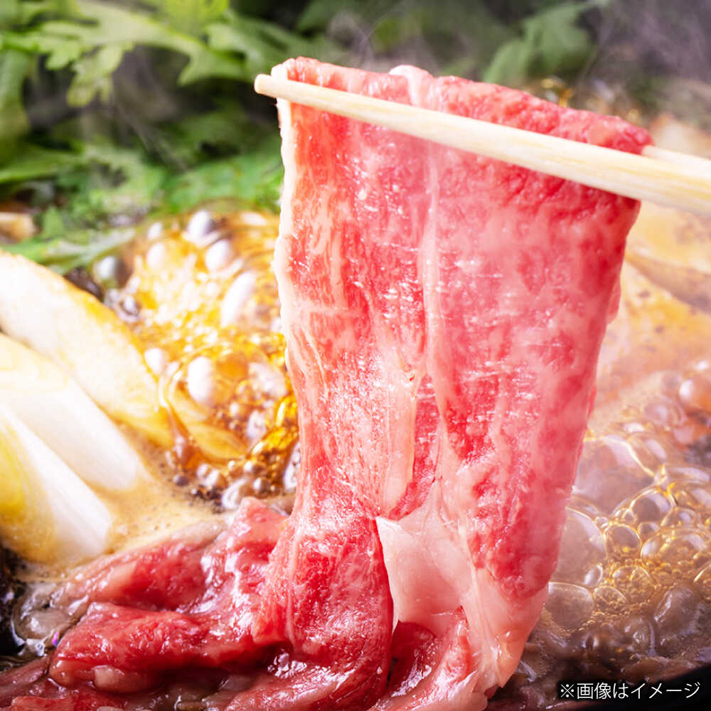 【ふるさと納税】【6回定期便】長崎和牛 肩ロース スライス すき焼き用 820g（410g...