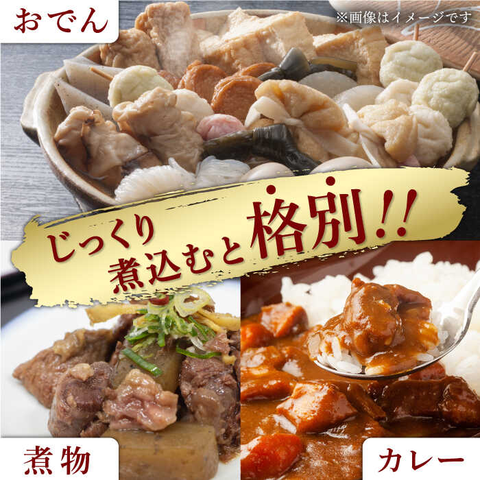 【ふるさと納税】【広がる旨み！】牛すじ「生」 約1.0kg (500g×2パック)【肉のあいかわ】[QAA007] 牛すじ煮込み カレー ビーフシチュー 牛筋 牛スジ おでん 圧力鍋 牛肉 おうち時間 さざちょう おすすめ 小分け 料理 相川 1万8千円 18000円