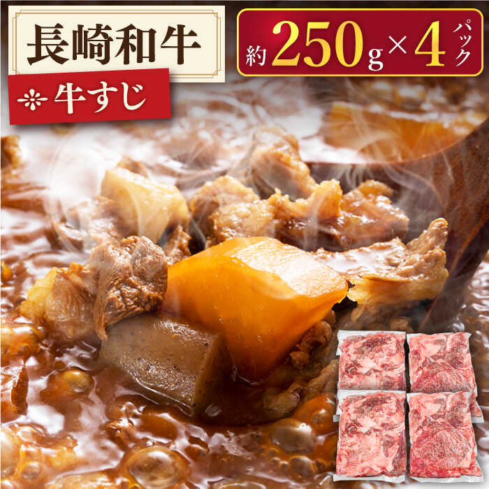 [広がる旨み!]牛すじ「生」 約1.0kg (500g×2パック)[肉のあいかわ][QAA007] 牛すじ煮込み カレー ビーフシチュー 牛筋 牛スジ おでん 圧力鍋 牛肉 おうち時間 さざちょう おすすめ 小分け 料理 相川 1万8千円 18000円