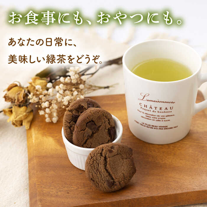 【ふるさと納税】【多様なアレンジに最適】「こだわり 有機栽培茶」 有機栽培茶 てっぺん粉茶 （100g×3本）【北村茶園・茶の間】 [QAD042] 緑茶 お茶 抹茶 有機栽培 緑茶ハイ ヨーグルト 日本茶 まっ茶 贈答 オーガニック ギフト 2万6千円 26000円