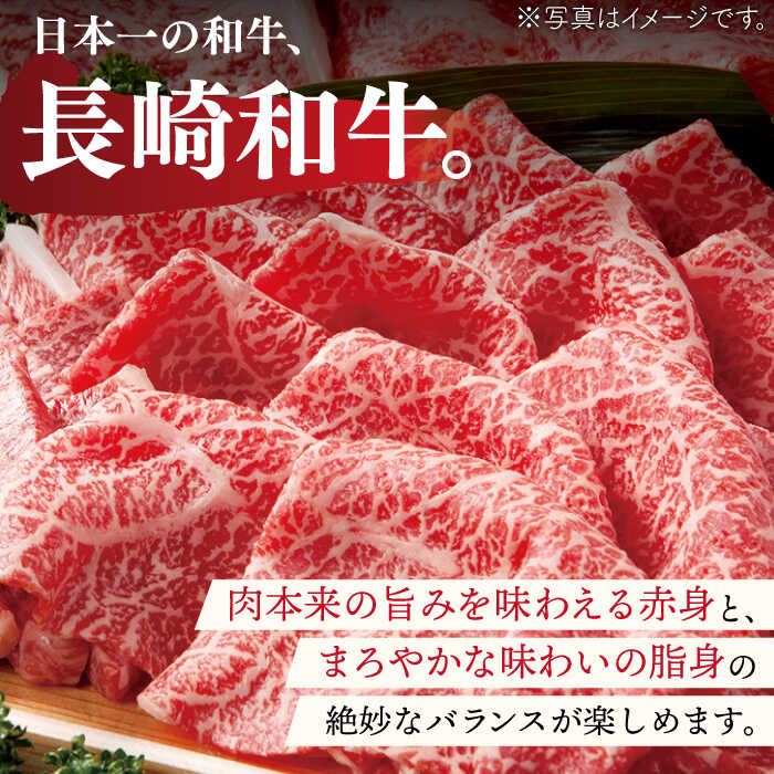 【ふるさと納税】【全3回定期便】 長崎和牛 切り落とし 総計2.4kg （約800g×3回）【ながさき西海農業協同組合】 [QAK021] 肉 和牛 牛肉 人気 しゃぶしゃぶ すき焼き 焼肉 焼き肉 BBQ バーベキュー 霜降り ランチ 丼 さざちょう おすすめ 5万円 50000円