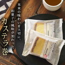 長崎県佐々町の画像3