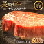 ڤդ뤵Ǽǡۡڴ̡Ĺµ ҥ ơ 600g 150g4ˡڹ [QBD002]    BBQ С٥塼 ˤ ǰ  Ƥ ҥ쥹ơ 6 60000