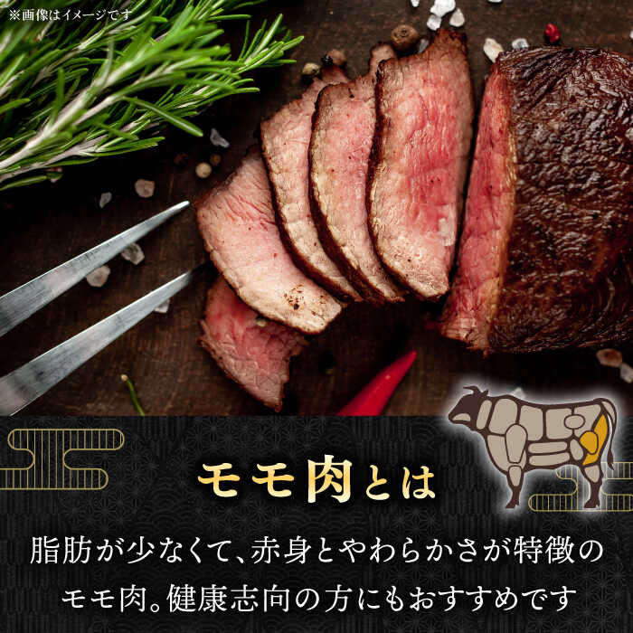 【ふるさと納税】【肉の旨味がギュギュっと！】長崎和牛 ローストビーフ 用 ブロック 約500g【黒牛】 [QBD016] モモ モモ肉 肉 牛肉 お祝い 誕生日 記念日 クリスマス おせち お正月 ギフト 贈り物 さざちょう おすすめ 人気 サラダ 1万6千円 16000円