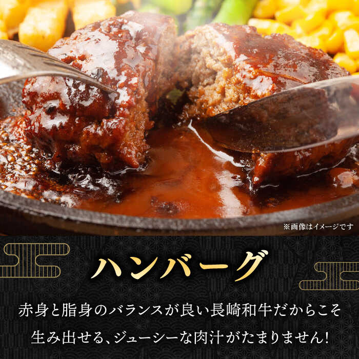 【ふるさと納税】【じゅわり溢れる肉汁♪】長崎和牛 ハンバーグ 20個入 (各200g)【黒牛】 [QBD021] 肉 牛肉 洋食 お祝い 誕生日 記念日 焼き肉 ギフト 贈り物 パーティー クリスマス おせち お正月 ご褒美 デミグラス さざちょう おすすめ 人気 冷凍 3万8千円 38000円