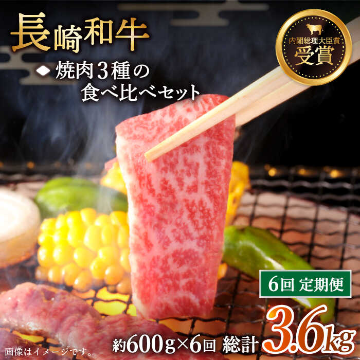 yӂ邳Ɣ[ŁzyS6ցzu喞Iva ē 3 Hה Zbg v3.6kg i600g/jyz [QBD054]   Ă BBQ o[xL[ ґ j a LO Mtg 蕨 傤  lC J 137~ 137000~