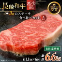 商品画像3
