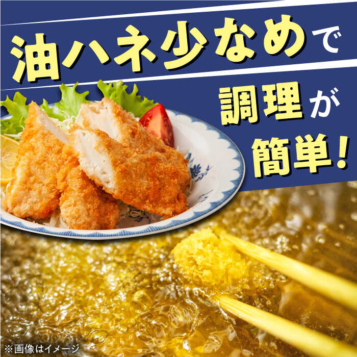 【ふるさと納税】高級アオリイカの贅沢イカフライ【楓帆】[QBM002] いか 料亭 簡単 油 弁当 冷凍 1万6千円 16000円