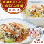 【ふるさと納税】【具材付き】長崎ちゃんぽん・皿うどん揚麺　各2人前 ＜みろく屋＞[QBP008] ながさき さらうどん つめあわせ ギフト 贈答 伝統 地方 鍋 簡単 レンジ かくに お楽しみ セット 長崎名物 具材あり さざちょう おすすめ 家族 大人数 4人前 12000 1万2千円