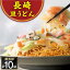 【ふるさと納税】長崎皿うどん 10人前＜みろく屋＞[QBP038] ながさき さらうどん つめあわせ ギフト 贈答 伝統 地方 鍋 簡単 レンジ お楽しみ セット 長崎名物 さざちょう おすすめ 15000 1万5千円