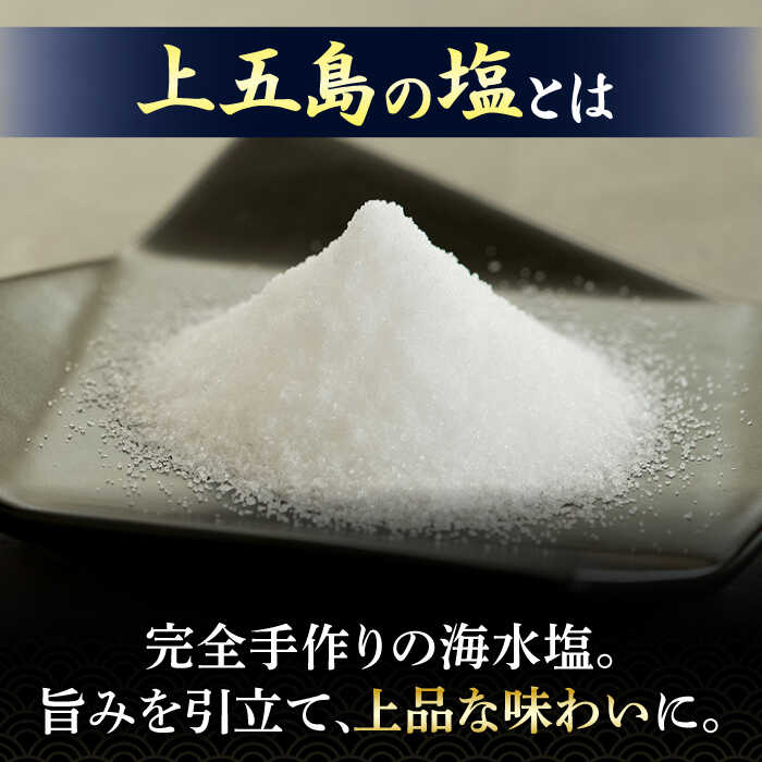 【ふるさと納税】【日本一に輝いた長崎和牛！】上五島の海水塩で食する 長崎和牛ステーキ 3枚【TMN】 [RAA010] 3