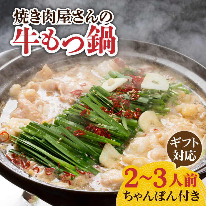 【ふるさと納税】【ギフト対応】焼きあごだしのコクぶか～い旨味