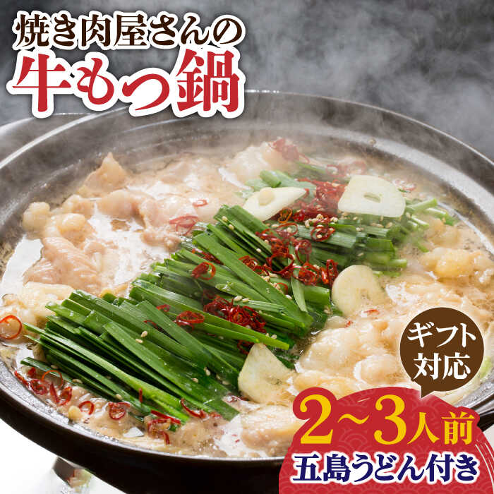 【ふるさと納税】【ギフト対応】焼きあごだしのコクぶか～い旨味