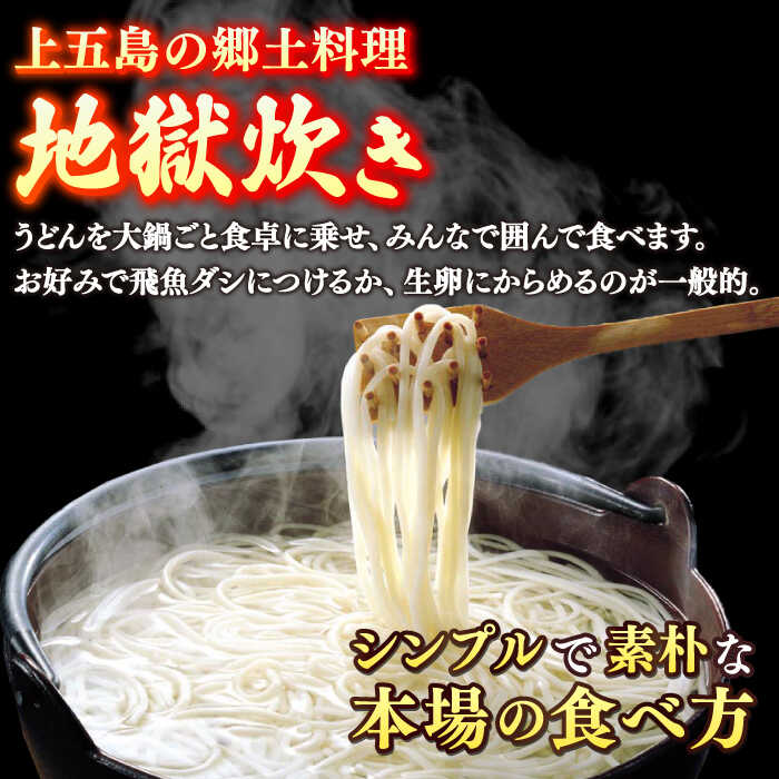 【ふるさと納税】【人気商品の大容量◎】 五島手延うどん 250g×10袋 大容量 業務用 常備用 五島うどん うどん 乾麺 麺 麺類 【ますだ製麺】 [RAM026]