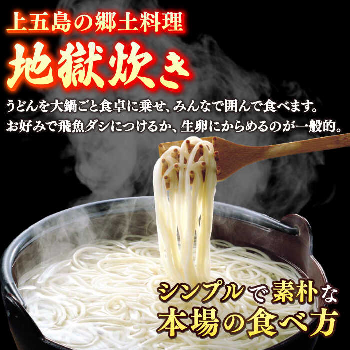 【ふるさと納税】【人気商品の大容量◎】 五島手延うどん 300g×30袋 大容量 業務用 常備用 【ますだ製麺】 [RAM031]