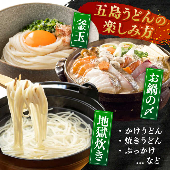 【ふるさと納税】【大容量！人気商品】椿 うどん 300g×30袋 五島うどん 保存食 業務用 【中本製麺】 [RAO006]