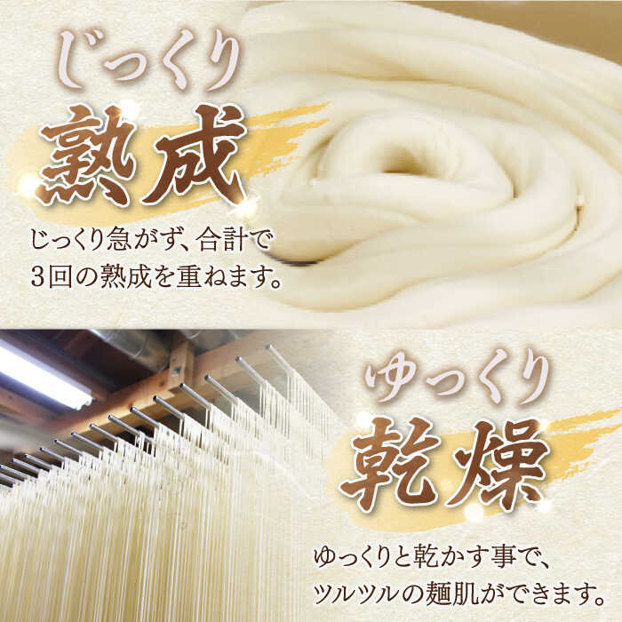 【ふるさと納税】【アレンジいろいろ！】 五島手延うどん 島椿 Aセット 300g×5袋 スープ付 五島うどん 乾麺 麺 うどん 【さかい製麺】 [RAQ001]