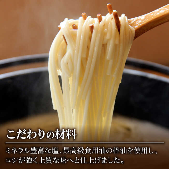 【ふるさと納税】【3種のうどんを食べ比べ】五島...の紹介画像3