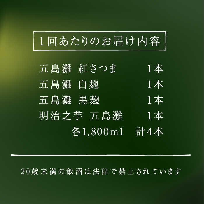 【ふるさと納税】【全12回定期便】【上五島産の...の紹介画像3