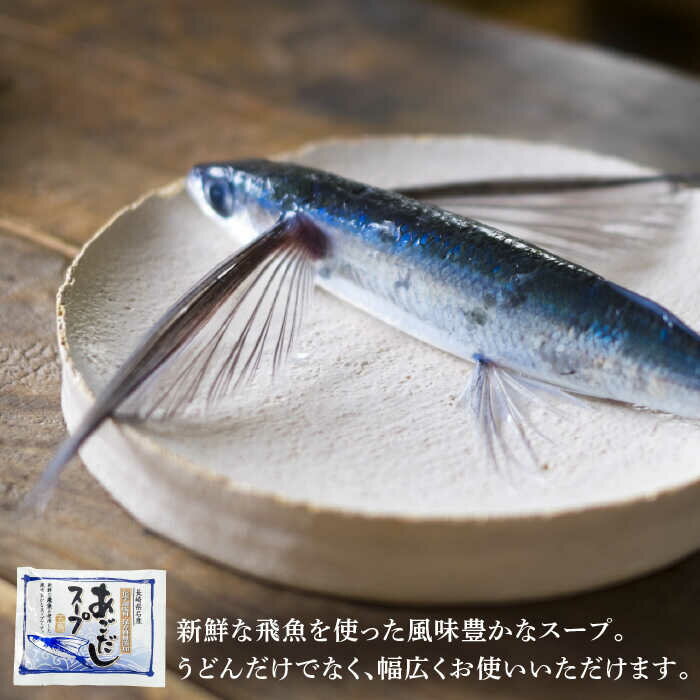 麺類 あご あごだし コシ 食べ比べ 名物 ギフト 贈答 備蓄 五島 新上五島町 スピード発送 最短発送 お歳暮　【ふるさと納税】【お歳暮対象】【最速発送】【3色で彩り鮮やか♪】 五島手延うどん 梅うどん わかめうどん スープ付 五島うどん 乾麺 麺 うどん 【マルマス】 [RAX006] スピード発送 最短発送