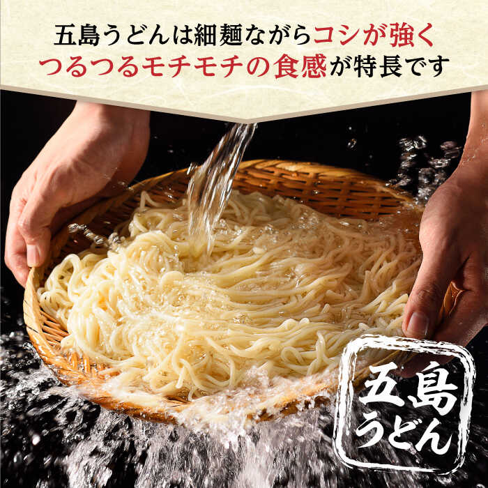 麺類 あご あごだし スープ 名物 備蓄 常備 ギフト 贈答 五島 新上五島町 スピード発送 最短発送 お歳暮　【ふるさと納税】【お歳暮対象】【最速発送】【塩から手作りの幻うどん！】 五島うどん 200g×5袋 スープ付 うどん 乾麺 麺 【虎屋】 [RBA001] スピード発送 最短発送
