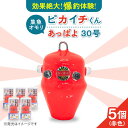 【ふるさと納税】【爆釣体験!カワハギ釣りにはこれ!】 ピカイチくん あっぱよ 30号 赤色 5個入り / カワハギ釣り 釣り道具 釣り具 釣り 釣具 カワハギ ...