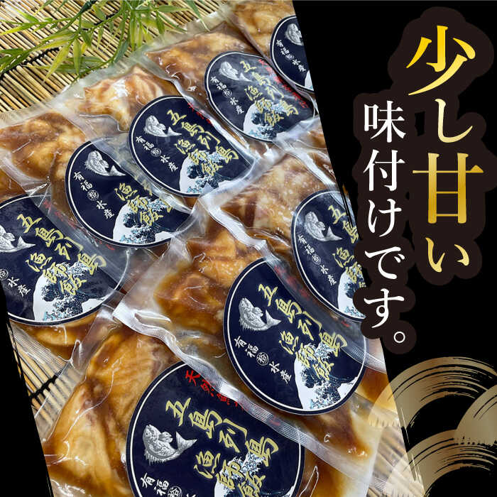 【ふるさと納税】【豪快！美味い！漁師飯！】 天然鯛茶漬け 80g×10食セット 鯛 タイ たい 魚 海鮮 お茶漬け 新鮮 国産 魚介 真空 冷凍 小分け 五島 上五島 長崎【有福水産】 [RBV001]