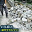 墓参の画像