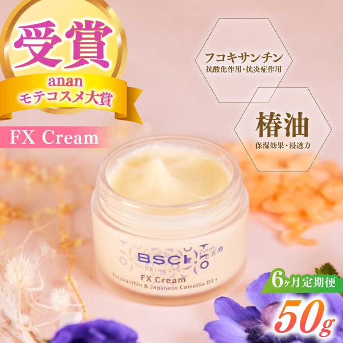 ڤդ뤵Ǽǡۡ6ءۡananƥ޼ޡFX Creamڳҥ֥롼ƥեå[RCH008...