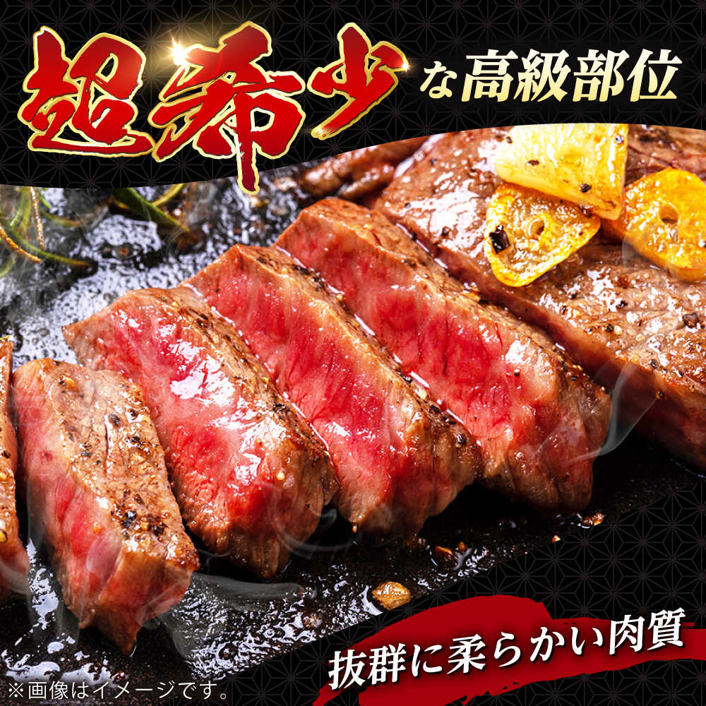 【ふるさと納税】【お歳暮対象】長崎和牛 ヒレ ステーキ 200g×2 【KRAZY MEAT】 A5 A4 冷凍 和牛 肉 牛肉 BBQ[RCQ004]