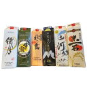【ふるさと納税】球磨焼酎を自分用で楽しみたい方向けのパック焼酎飲み比べセット 6種類 各1パック 1800ml 合計10.8L 詰合せ 球磨焼酎 米焼酎 お酒 ...