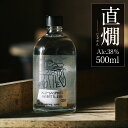 【ふるさと納税】直燗(じきかん) alc.38% 500ml 酒 お酒 焼酎 球磨焼酎 米焼酎 米 米麹 お湯割り 水割り ロック 熱燗 九州 熊本県 送料無料