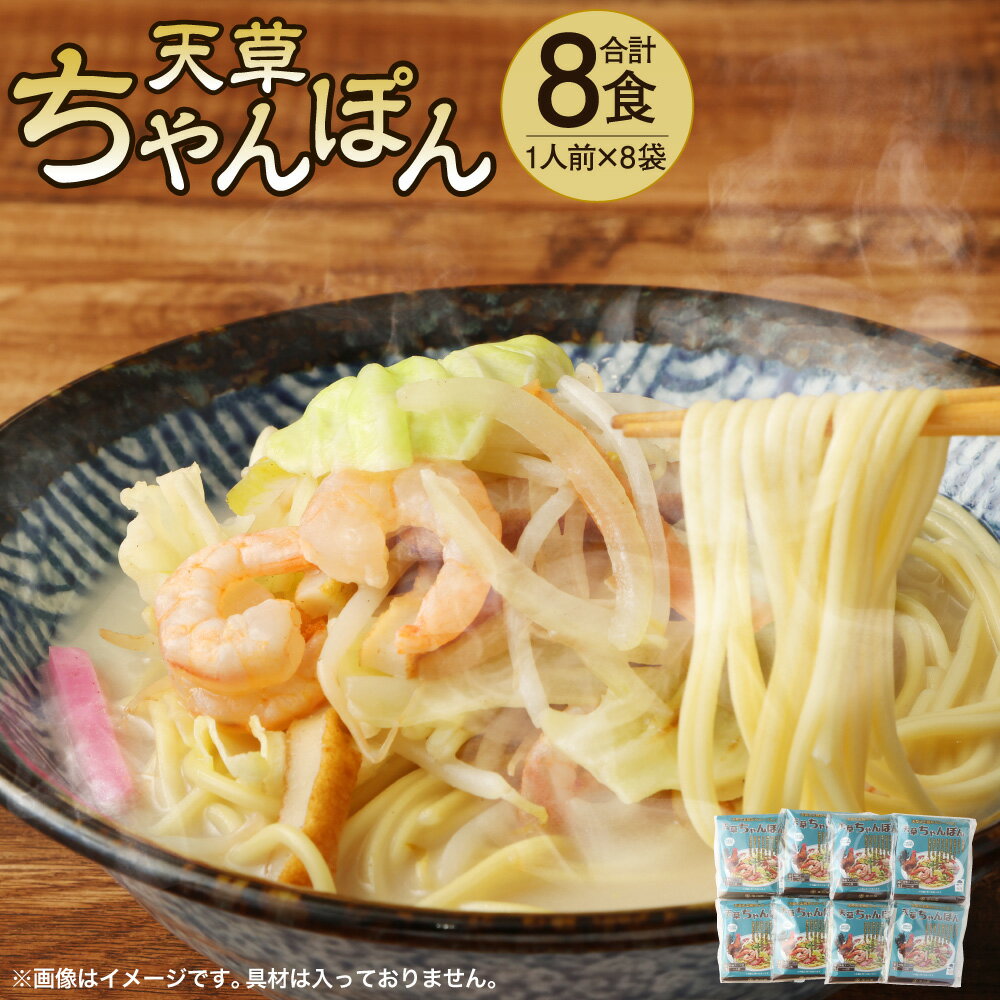 全国お取り寄せグルメ熊本麺類No.24