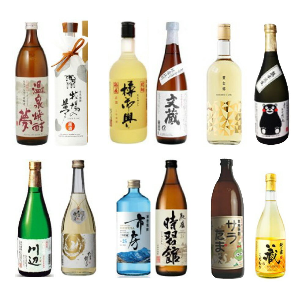 28位! 口コミ数「0件」評価「0」【年6回定期便】焼酎愛好家へ贈る 熊本の焼酎蔵元が届ける至福の12本 定期便 定期配送 6回 酒 お酒 アルコール 焼酎 牛乳 米 米麴 米･･･ 