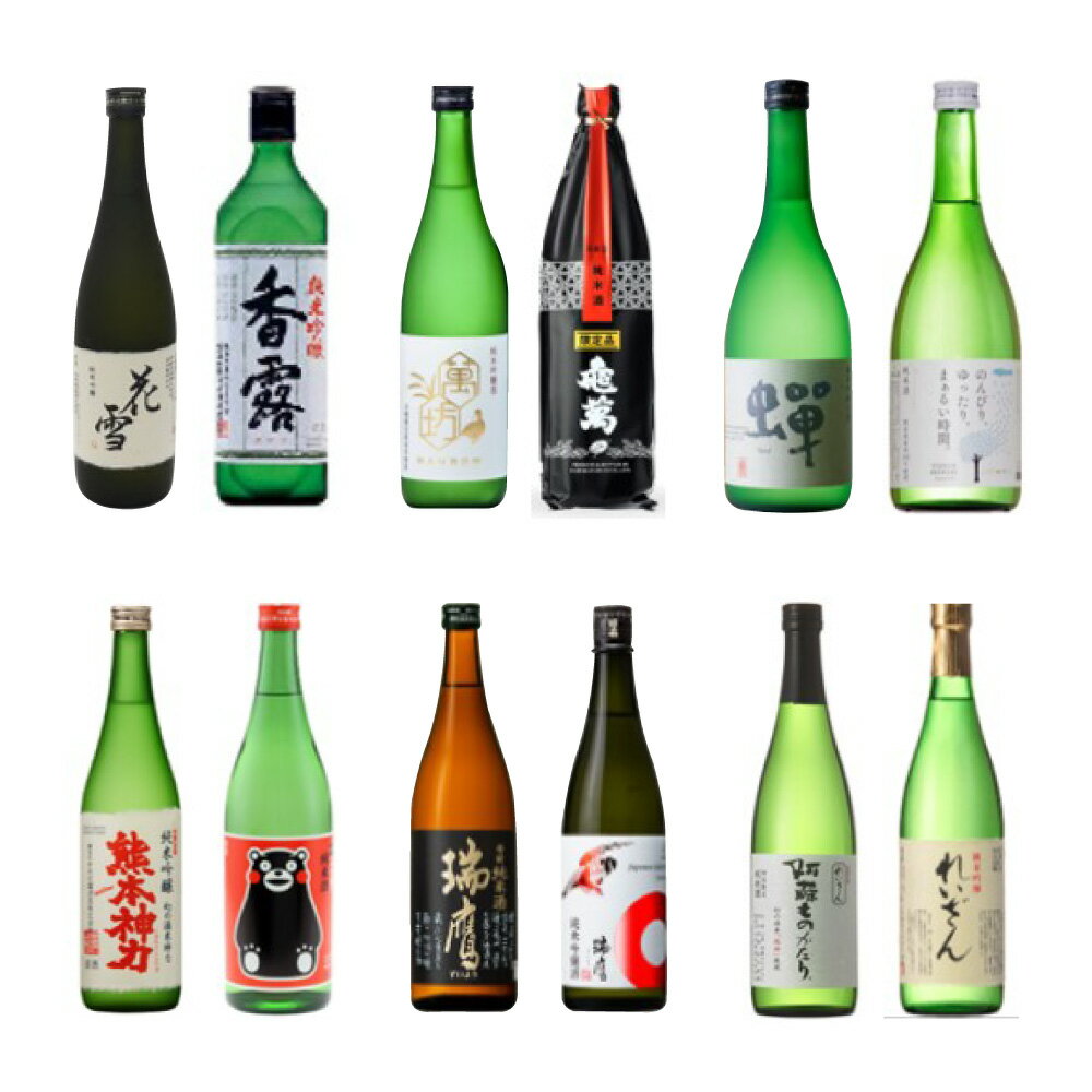 【年6回定期便】熊本の日本酒酒蔵をめぐる旅 酒旅人12本セット 定期便 定期配送 6回 酒 お酒 アルコール 日本酒 米酒 米麴 米こうじ くまモン 国産 熊本県産 九州 熊本県 送料無料