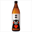 【ふるさと納税】本格米焼酎 白岳 くまモンボトル 900ml×6本 25度 くまモン くまモンラベル 酒 お酒 アルコール 球磨焼酎 米焼酎 人吉 球磨 九州 ...