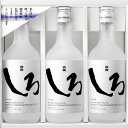 【ふるさと納税】本格米焼酎 白岳しろ 720ml×3本 25度 セット 米焼酎 お酒 酒 球磨焼酎 焼酎 アルコール 人吉 球磨 九州 熊本県 送料無料