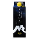 【ふるさと納税】本格米焼酎 白岳KAORU パック 900ml×6本 セット 25度 米焼酎 お酒 酒 球磨焼酎 焼酎 アルコール 人吉 球磨 九州 熊本県 送...