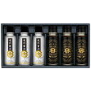 【ふるさと納税】平成・透明醤油6本詰合せ 各100ml×3本 計6本 2種 セット 詰合せ 詰め合わせ 調味料 醤油 ギフト 贈り物 贈物 お土産 九州 熊本県...