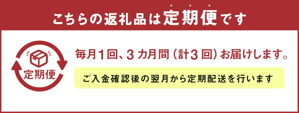 【ふるさと納税】【定期便3ヶ月】くまさんの輝き 5kg×3回 計15kg 米 お米 ごはん ご飯 精米 白米 くまもと 国産 熊本県 九州 送料無料