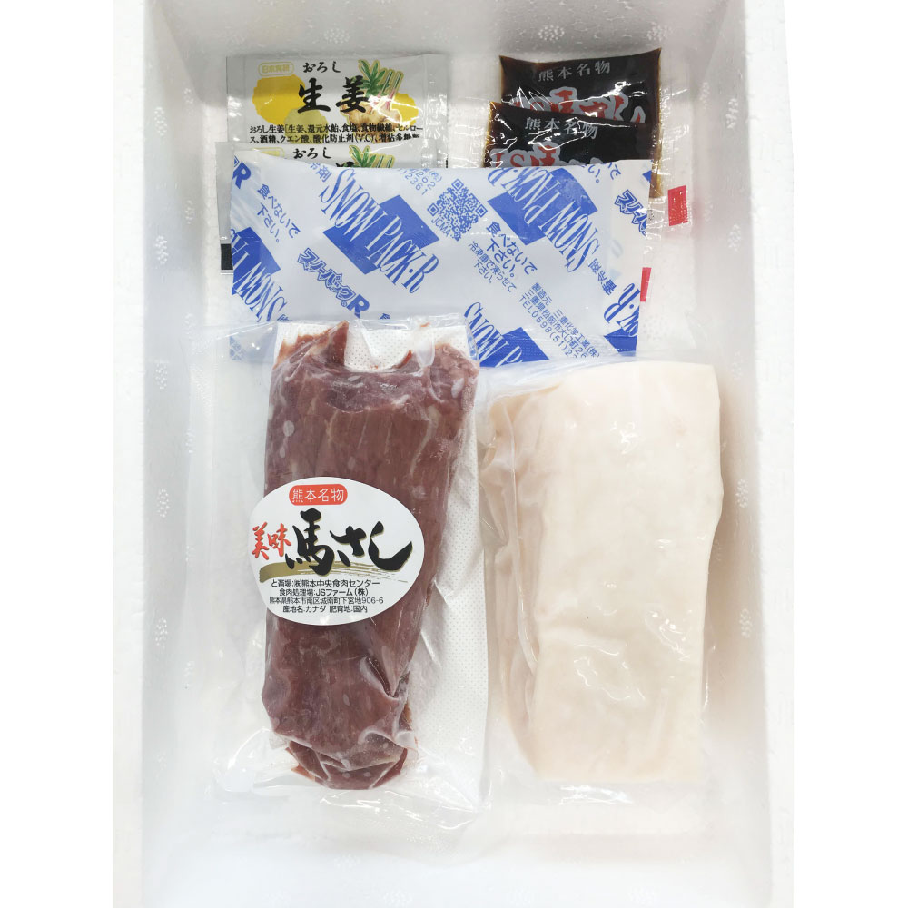 【ふるさと納税】馬刺しセット 馬肉赤身 100g 馬肉コウネ 100g 合計200g 馬刺し ばさし 馬肉 赤身 コウネ セット 詰め合わせ 詰め合せ 熊本 熊本県 送料無料