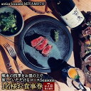 【シェフ宮本けんしんについて】 1975年、熊本県生まれ。19歳で渡伊。イタリアの名店【ラ・テンダ・ロッサ】【ラ・シリオラ】【ヴィッラ・ロンカッリ】などで修業。26歳で帰国後、実家の【イタリー亭】に勤務。 2006年【リストランテ・ミヤモト】を開店し独立。2021年6月、移転し店名を【antica locanda MIYAMOTO】に変更しリニューアルオープンした。阿蘇地域世界農業遺産認定の立役者となるなど、九州の料理界をけん引してきたシェフの一人である。 【コンセプトについて】 なにかと忙しい現代社会。 お客様の日常の中に、ほんの数時間でも心安らいでいただける空間を作りたいと思い、ビジネス街にあった「リストランテ・ミヤモト」から自然豊かな「新屋敷」という場所に、新たに「antica locanda MIYAMOTO」を立ち上げました。 「antica」とは「古い・歴史ある」「locanda」とは「旅籠・あずまや」の意味です。 熊本県熊本市内の新屋敷地区は古くは武家屋敷が並んでいた熊本でも歴史ある住宅街で、私たちが店を構える地は由緒ある名家のお屋敷があった場所で、素晴らしいお庭と緑が当時の面影を残しています。 そして、お店のロケーションは私がこよなく愛する「阿蘇」から流れてくる一級河川「白川」と、清正公が作られ、現在でも活用されている農業用運河「大井出川」に囲まれる自然豊かな場所です。 この場所に移った大きな理由のひとつに近年、2011年の九州北部豪雨、2016年の熊本地震、2020年の豪雨水害と大きな自然災害の被害を受けてきたことがあります。 私自身、熊本地震の際は大きな被害を被り、意気消沈しておりましたが、被災地を訪れる度に、野菜たちが断層の亀裂から再び芽吹いていたり、怯える子牛を温かく見守る母牛の姿を見て「生きる」という生命力の力強さに感動し、彼らからインスパイアされたのが「自然の炎」を使ってみよう、ということでした。 その頃から少しづつ調理に薪や炭を本格的に使用するようになり、この調理法をもっと生かせるようなロケーションに移転をしたいという気持ちが強くなってきました。 「炎」という調理の原点と「焼く」というシンプルかつプリミティブな行為に今まで以上に寄り添い、訪れていただくゲストの皆様の人生のささやかな一瞬でも心安らげる空間にしてまいりたいという想いを 「antica locanda MIYAMOTO」 という店名に込めました。 皆様のお越しを心からお待ちしております。 商品詳細 名称 【antica locanda MIYAMOTO】熊本の四季をお皿の上で旅していただけるコース”Seasons” (1名様お食事券) 提供場所 antica locanda MIYAMOTO 〒862-0975 熊本市中央区新屋敷1丁目9 番15号 濫觴ビル102号室 プラン内容 ・本日のシャルキュトリ ・前菜3皿 ・本日のパスタ ・お口直し ・熟成牛 ・本日の締めのお料理（ご飯または料理） ・デザート（以下よりお好きな飲み物付） （コーヒー/紅茶/ハーブティー） 有効期限 発送日より1年間 利用不可日 毎週月曜日定休日、クリスマス（12/23～25）、年末年始（12/31～1/4 発送方法 レターパックまたは、電子メール 事業者名 株式会社イタリー亭 備考 ※本食事券の有効期限は発送日より1年間となっております。期限を過ぎますとご利用いただけませんので予めご了承ください。 ※ご利用前に必ずご予約をお願いいたします。 【ご予約先】 〒862-0975 熊本市中央区新屋敷1丁目9 番15号濫觴ビル102号室 TEL 096-342-4469 ※予約状況により受付出来ない日もございます。 ※ご利用可能時間 18:00pm~22:00pm ※アルコール（ドリンク）料金は別途お支払いとなります。 ※ご来店当日は本食事券をお持ちください。 ※本お食事券は1名分チケットです。お食事いただく方の人数追加には、別途料金が必要になります。 ※お食事画像はイメージとなります。 ※食材の入荷状況によりメニュー内容が異なる場合がございます。 ※本食事券の払い戻し・換金は致しません。また、第三者への譲渡はご遠慮ください。 ※アレルギーなど事前にご提示いただければメニューの変更をいたします。 ※月曜日定休 ふるさと納税 送料無料 お買い物マラソン 楽天スーパーSALE スーパーセール 買いまわり ポイント消化 ふるさと納税おすすめ 楽天 楽天ふるさと納税 おすすめ返礼品 ・ふるさと納税よくある質問はこちら ・寄付申込みのキャンセル、返礼品の変更・返品はできません。あらかじめご了承ください。寄附金の使い道について 「ふるさと納税」寄付金は、下記の事業を推進する資金として活用してまいります。 寄付を希望される皆さまの想いでお選びください。 (1)ふるさとくまもとづくり応援分 〈寄附金の使い道一例〉 「教育・文化の振興」 「保健・医療・福祉の充実」 「地域活性化」 「産業振興」 「安全で安心な県民生活の確保」 「環境の保全・再生」 「熊本地震支援」 「令和2年7月豪雨支援」 (2)くまモン応援分 (3)「夢教育」応援分 (4)NPO等支援分 (5)こども図書館応援分 受領申請書及びワンストップ特例申請書について 入金確認後、注文内容確認画面の【注文者情報】に記載の住所にお送りいたします。 発送の時期は、寄付確認後1～2カ月以内を目途に、お礼の特産品とは別にお送りいたします。