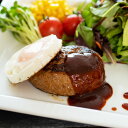 【ふるさと納税】熊本和牛あか牛ハンバーグ 6個 1個150g 合計900g ハンバーグ 肉 お肉 牛肉 赤牛 惣菜 おかず お取り寄せ グルメ 冷凍 九州 熊本...