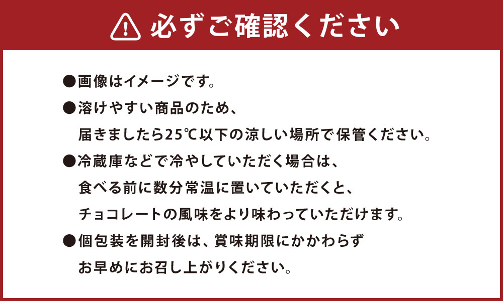 【ふるさと納税】久遠チョコレート熊本 詰合せ BOX 詰め合わせ チョコレート チョコ オランジェ 個包装 瓶詰め テリーヌ ディスカバリー 冷蔵 スイーツ お菓子 洋菓子 九州 熊本県 送料無料