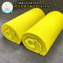 【ふるさと納税】抹茶 ロールケーキ 2本 1本あたり450g 岳間産抹茶 ケーキ 洋菓子 スイーツ デザート お菓子 お茶 抹茶クリーム お土産 ギフト お取り寄せ 冷凍 熊本県 送料無料