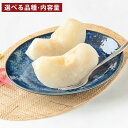 【ふるさと納税】<選べる品種・内容量>秋月梨・新高梨・各種梨おまかせ 約1.8kg 約5kg 約10kg なし ナシ 梨 くだもの 果物 果実 フルーツ 幸水 豊水 秋月 新高 新興 秋麗 甘太 凛果 冷蔵 熊本県産 国産 九州 熊本県 熊本市 送料無料 【2025年8月上旬~10月下旬迄発送予定】