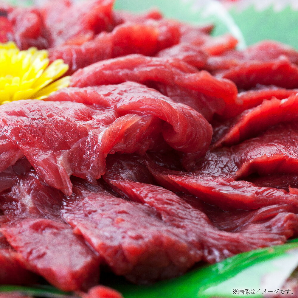 【ふるさと納税】 ＜選べる＞ 熊本 馬刺し 赤身 200g～1kg 小袋醤油 小袋生姜 付き 馬肉 馬 ばさし お..