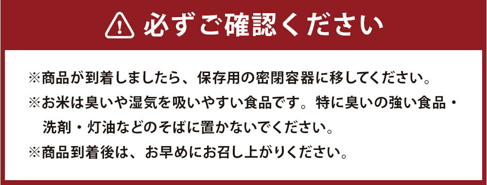 熊本県が長年かけて開発した新品種！ 熊本の豊かな水と大地で手間暇かけて丹念に作っています。粒張り、つやが大変よく、程よい甘さが特徴です。　【ふるさと納税】 【令和7年産】 熊本県産 くまさんの輝き 5kg×2袋 合計10kg お米 米 おこめ 新品種 熊本米 熊本県 熊本市 九州産 国産 送料無料 【2025年11月上旬より順次発送開始】