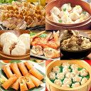 【ふるさと納税】 6ヶ月 定期便 餃子 の王国 7種厳選 セット 工場直売 生餃子 生小籠包 焼売 春巻き 手羽餃子 鶏飯の素 黒豚にくまん ぎょうざ ギョウザ...