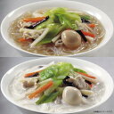 【ふるさと納税】 <選べる> 冷凍 本格 タイピーエンセット とんこつ味 チキン味 2種類 5人前 10人前 太平燕 中華 中華惣菜 惣菜 おかず スープ 春雨...